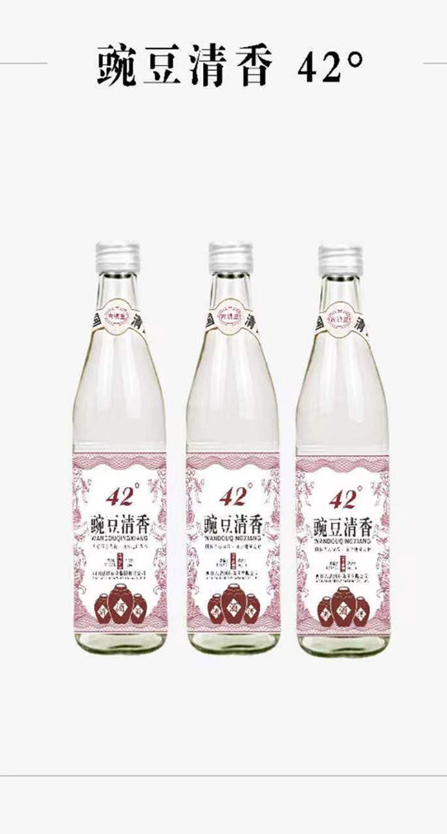 古鎮里豌豆清香酒 清香型白酒【42度 500ml】