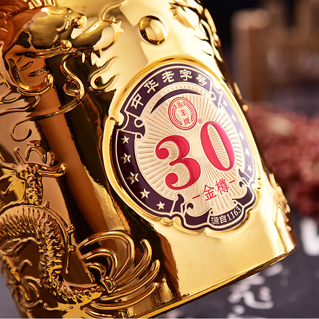 永豐牌北京二鍋頭酒金樽典藏30金 清香型白酒【50° 500ml】