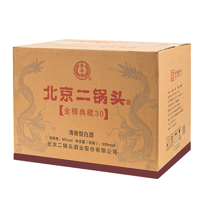 永豐牌北京二鍋頭酒金樽典藏30金 清香型白酒【50° 500ml】
