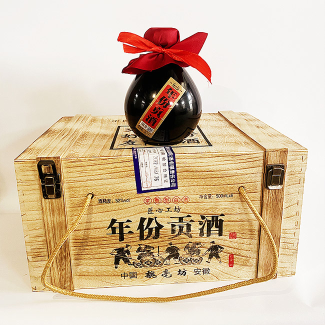 魏亳坊匠心工坊年份貢酒 濃香型【52° 500ml×6壇】
