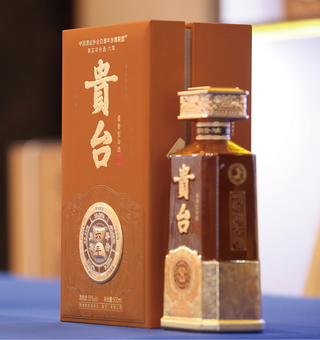 貴臺酒真實年份酒六