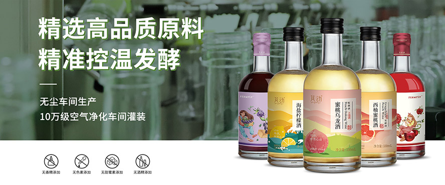 一陽(yáng)生(廈門)釀酒有限公司