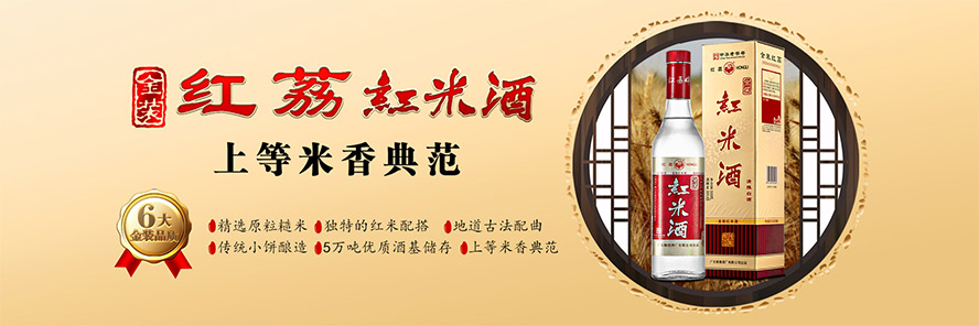 廣東順德酒廠有限公司