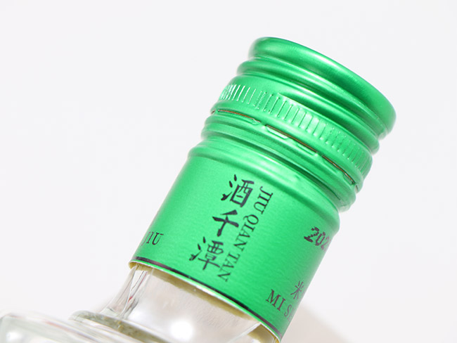 酒千潭米燒純糧白酒