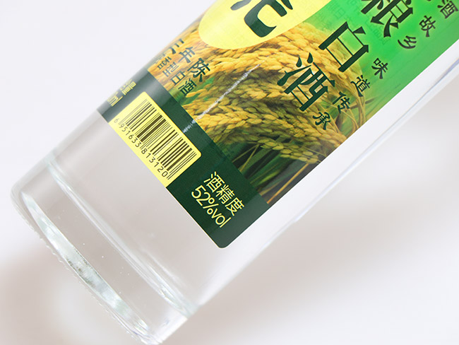 酒千潭米燒純糧白酒