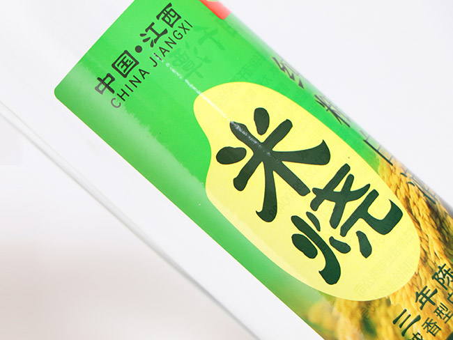 酒千潭米燒純糧白酒