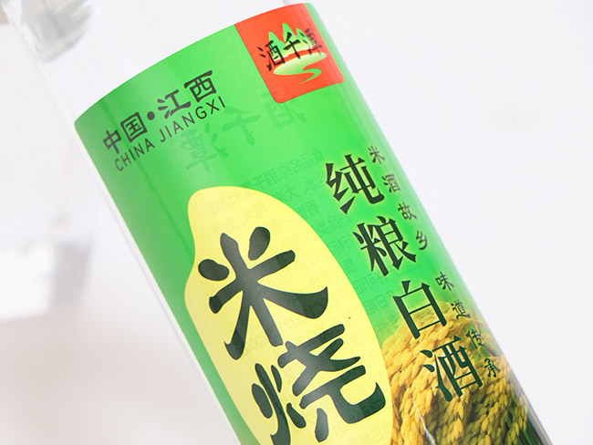 酒千潭米燒純糧白酒