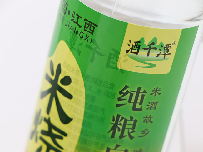 酒千潭米燒純糧白酒