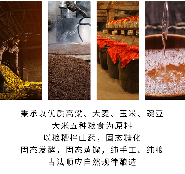 七喜1915系列酒30