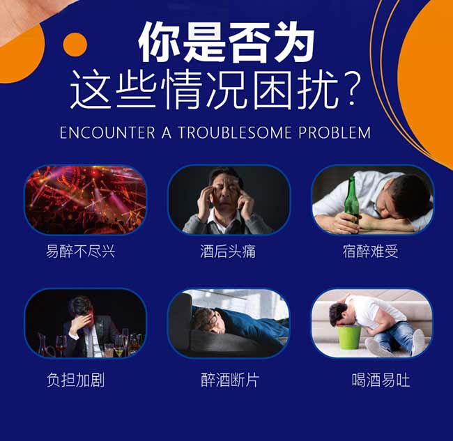 醒耶葛根枳楓子植物飲料400ml