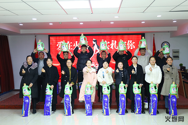 巾幗綻芳華,逐夢(mèng)新火爆!火爆網(wǎng)為員工發(fā)放女神節(jié)禮品!