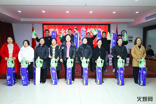 巾幗綻芳華,逐夢(mèng)新火爆!火爆網(wǎng)為員工發(fā)放女神節(jié)禮品!