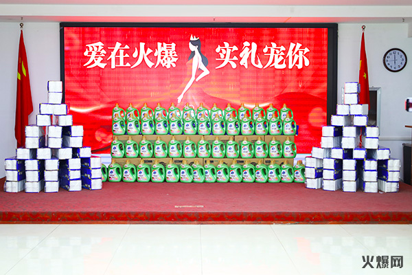 巾幗綻芳華,逐夢(mèng)新火爆!火爆網(wǎng)為員工發(fā)放女神節(jié)禮品!