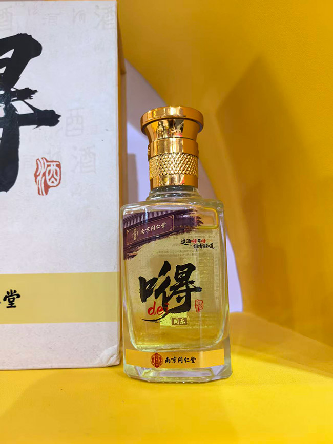 南京同仁堂嘚酒【53° 125ml×6】