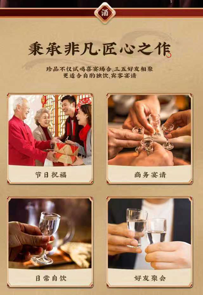 蘭花青酒金山 清香型【53° 475ml】