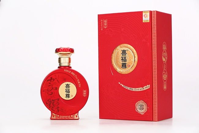 喜福尊酒·福緣