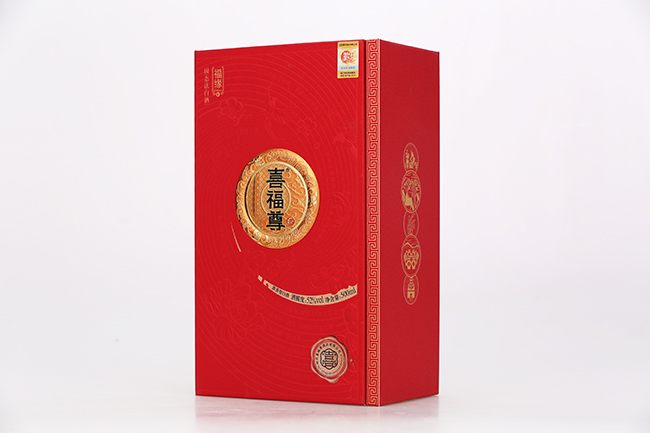 喜福尊酒·福緣