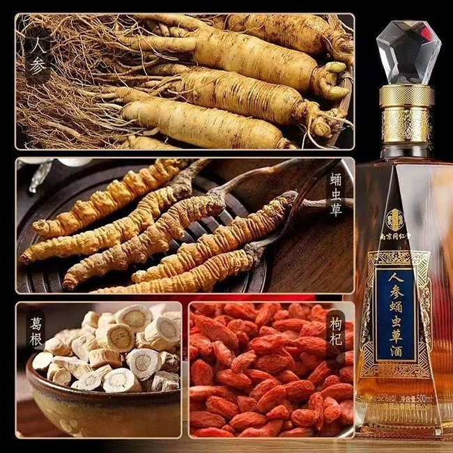 人參蛹蟲草酒【52° 500ml×2】