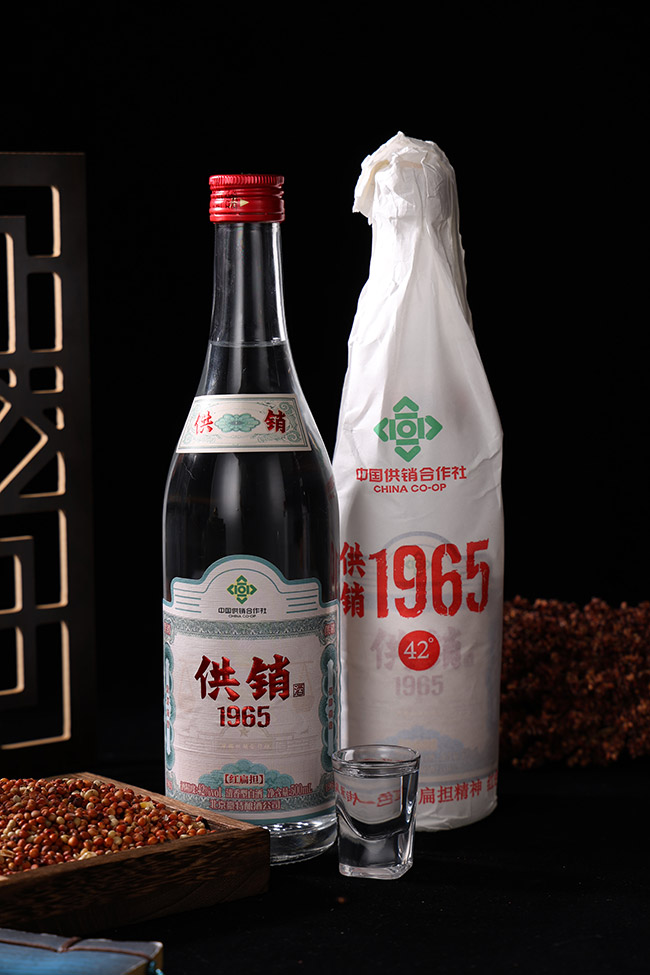 供銷1965【紅扁擔(dān)】