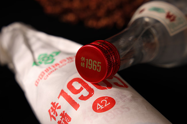 供銷1965【紅扁擔(dān)】