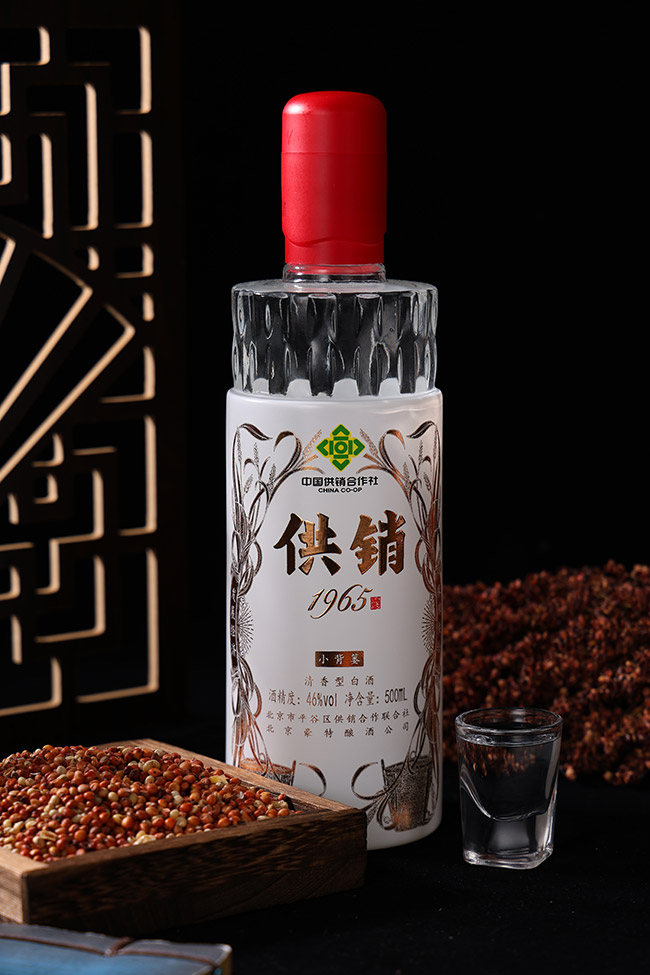 供銷1965·小背簍