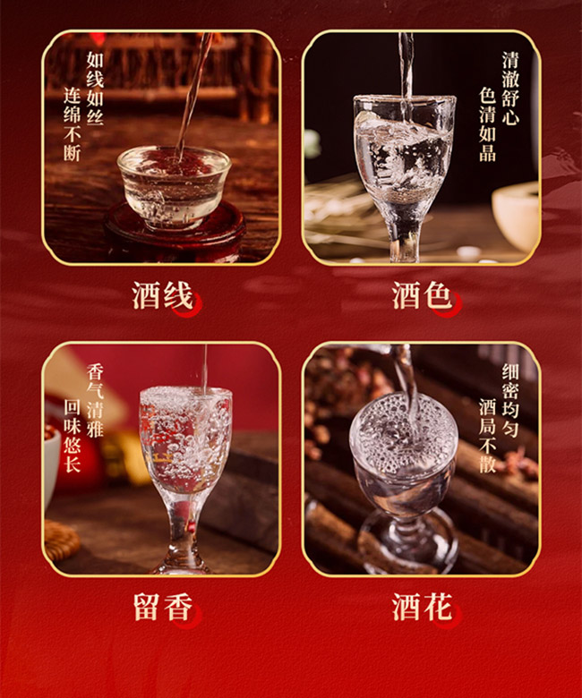 鳳香大曲酒500ml 45°鳳香型