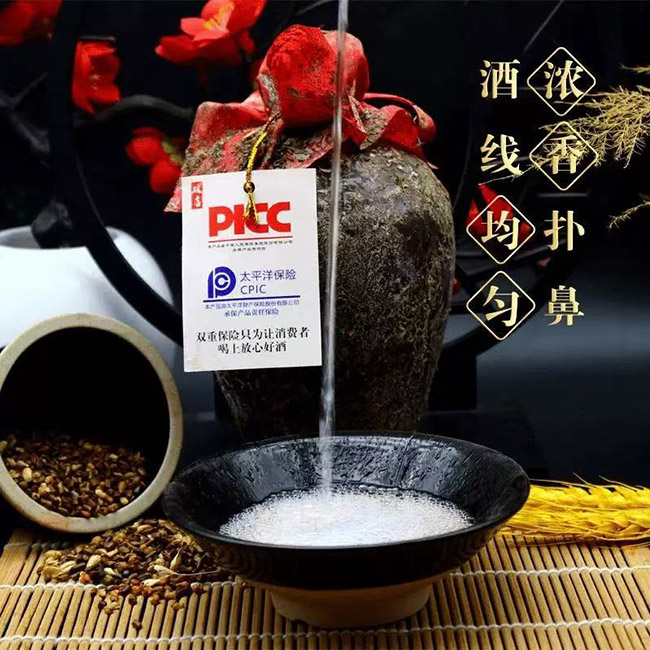 破店老酒15 濃香型【52° 500ml】