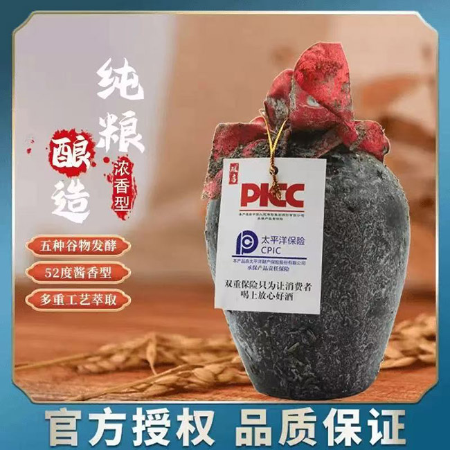 破店老酒15 濃香型【52° 500ml】