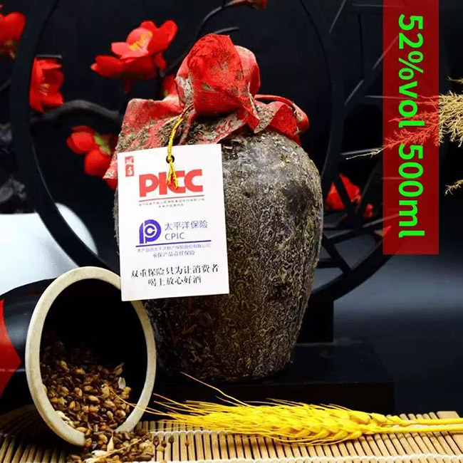 破店老酒15 濃香型【52° 500ml】