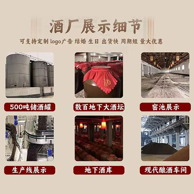 瑪咖酒【500ml】