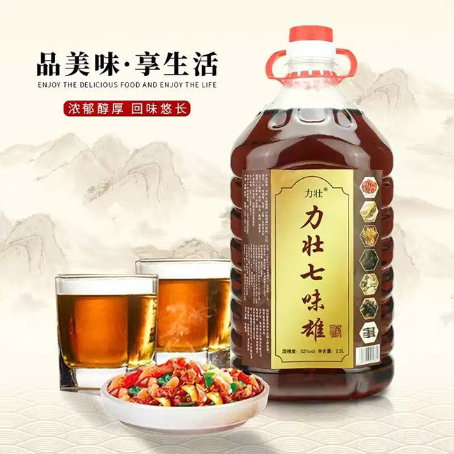 力壯七味雄酒【52° 2500ml】