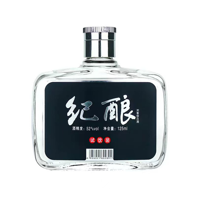 紀釀酒 濃香型【52° 125ml】